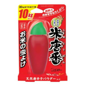 ē 10kg^Cv 122722y񂹕iAԕiLZsBiIAz