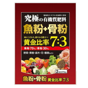 ���ɂ̗L�@���엿 ����70%+����30% �@2kg×5�܃Z�b�g�y���񂹕i�A�ԕi�L�����Z���s�B���i�I�����A������z
