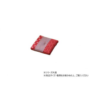 �y���[�J�[�����i��^�j�z���_�� ���n���z�c 2P 40×40cm �G���W 1130090110705�y���񂹕i�A�ԕi�L�����Z���s�B���i�I�����A������z
