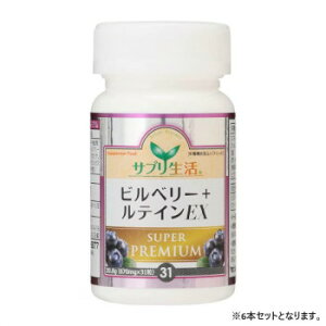 �y�����i�z�T�v������ �A���t�B�j�v���W�F�N�g �r���x���[+���e�C�� EX SUPER PREMIU (670mg×31��) 6�{�y���񂹕i�A�ԕi�L�����Z���s�B���i�I�����A������z