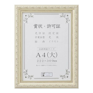 ܏z J602 A4() 33J602B2501y񂹕iAԕiLZsBiIAz