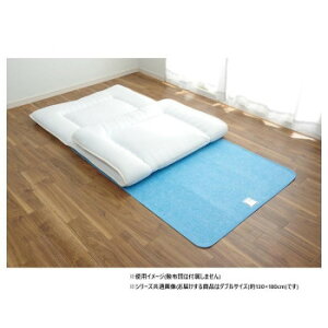 zc̉ɕ~ V[g _uTCY 130×180cm 1596539y񂹕iAԕiLZsBiIAz