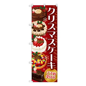 楽天市場 ヘルシー クリスマスケーキの通販