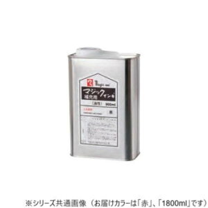 寺西化学工業 マジック 補充インキ 1800ml 油性 赤 MHJ1800-T2【お寄せ品、返品キャンセル不可。欠品終売時連絡あり】