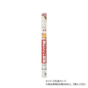 大直 4倍破れにくい障子紙 69cm×3.6m 無地 団地サイズ F-169【お寄せ品、返品キャンセル不可。欠品終売時連絡あり】