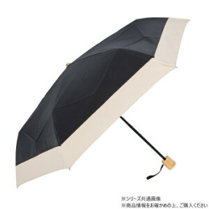 KIZAWA 形状安定折りたたみ日傘 バイカラー ブラック×ベージュ M50XT-063PI-black-beige【お寄せ品、返品キャンセル不可。欠品終売時連絡あり】