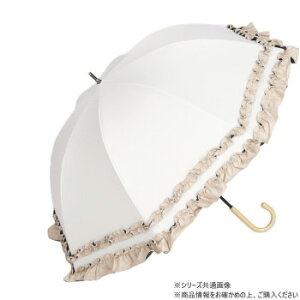 KIZAWA ラタン深張 ダブルフリルショート日傘 オフ×ベージュ M50SQ-081API-off-beige【お寄せ品、返品キャンセル不可。欠品終売時連絡あり】