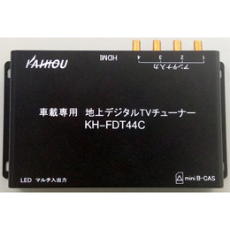 KAIHOU 500円OFFｸｰﾎﾟﾝあり 人気 車載専用地上4×4デジタルTVチューナー 取り寄せ品キャンセル返品不可 割引不可 KH-FDT44C 有名な