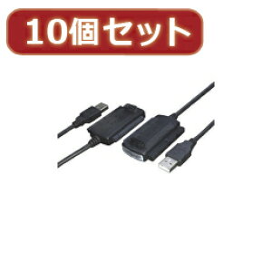 �ϊ����l �y10�Z�b�g�z USB-SATA/IDE2.5-3.5�h���C�u USB-SATA/IDEX10�y���񂹕i�L�����Z���ԕi�s�A�����s�z