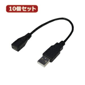 �ϊ����l �y10�Z�b�g�z USB�P�[�u��20 A(�I�X) to micro(���X) USBAA/MCB20X10�y���񂹕i�L�����Z���ԕi�s�A�����s�z