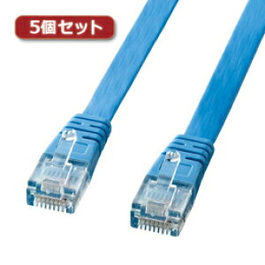 �y5�Z�b�g�z �T�����T�v���C UTP�G���n���X�h�J�e�S��5�����t���b�g�P�[�u��(���C�g�u���[�E15m) LA-FL5-15LBKX5�y���񂹕i�L�����Z���ԕi�s�A�����s�z