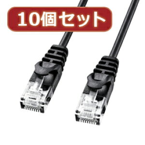 �y×2�Z�b�g�z�y10�Z�b�g�z�T�����T�v���C �J�e�S��6�ɍ�LAN�P�[�u�� LA-SL6-005BKX10�y���񂹕i�L�����Z���ԕi�s�A�����s�z