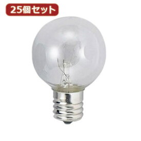 【×2個セット】YAZAWA 【25個セット】 ベビーボール球25WクリアE17 G401725CX25【取り寄せ品キャンセル返品不可、割引不可】