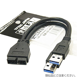 変換名人 USB3.0 A to m/Bピンヘッダー USB3-MB/CA【取り寄せ品 