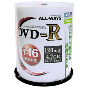 5個セット ALL-WAYS 録画用 DVD-R 100枚組 ACPR16X100PWX5【割引サービス不可、取り寄せ品キャンセル返品不可、突然終了欠品あり】