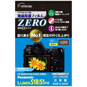 Gc~ fW^JptیtBZERO Panasonic LUMIX S1R/S1Ή VE-7369yyVqɒhzyˑRIiz