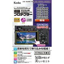 楽天市場】Wigsii SONY α6700 用 液晶保護フィルムの通販