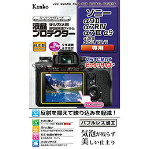 �P���R�[�E�g�L�i�[ �t���ی�V�[�g �\�j�[�� 9II/7RIV/7III/7RIII/9/7SII/R/ �p KEN879351�y�����s�A���񂹕i�L�����Z���ԕi�s�A�ˑR�I�����i����z