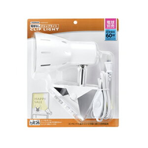 YAZAWA E26�d���Ȃ��N���b�v���C�g�z���C�gCLX60X02WH�y�y�V�q�ɒ���h�z�y�ˑR�I�����i����z