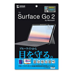 TTvC Microsoft Surface Go 2pu[CgJbgtیw䔽˖h~tB LCD-SF9BCARyyVqɒhzyˑRIiz