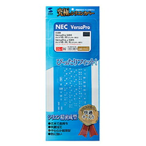 �T�����T�v���C NEC VersaPro/Pro J 5���� VD/VX/VL(�e���L�[����)�p�V���R���L�[�{�[�h�J�o�[ FA-SNXV51W�y�y�V�q�ɒ���h�z�y�ˑR�I�����i����z