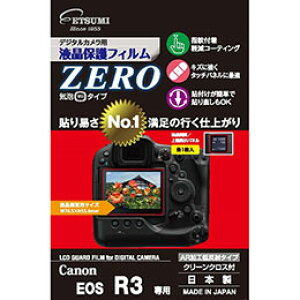Gc~ fW^JptیtBZERO Canon EOS R3p VE-7393yyVqɒhzyˑRIiz
