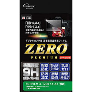 �G�c�~ �f�W�^���J�����p�t���ی�t�B����ZERO PREMIUM FUJIFILM X-T200/X-A7�Ή� VE-7573�y�y�V�q�ɒ���h�z�y�ˑR�I�����i����z