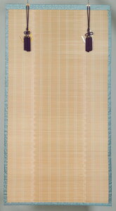 yiE労Ӊiz~ ԒTCY 88×172cm |qS100 tt {