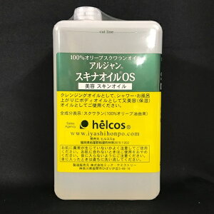 y労ӉizAW XLiICOS I[uXN 1000mL 1L 100I[uXNIC