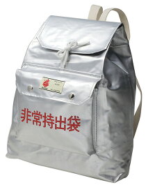 【直送品・大感謝価格】非常持出袋 リュック型 4085 KAKURI ツールセレクション16 防災セット