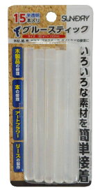 【直送品・大感謝価格】グルースティック 透明 15本入×2セット SGS-15C 00004396 KAKURI ツールセレクション16 ステーショナリーツール