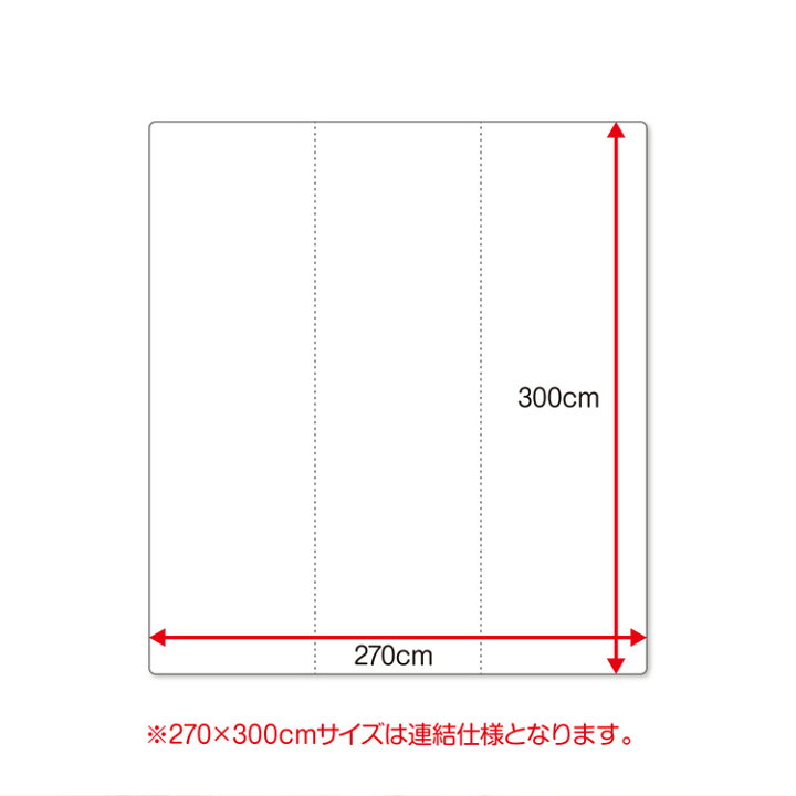 楽天市場】【直送品・大感謝価格 】Achilles 透明ダイニングテーブル下 
