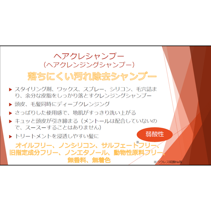 楽天市場】【ヘルシ価格】Ajn ヘアクレシャンプー 1000mL 日本製