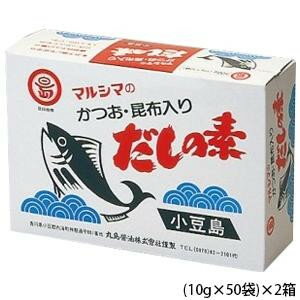 丸島醤油　かつおだしの素　箱入　(10g×50袋)×2箱　2002