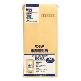 【直送品】ワンタッチ 長3 85G 100枚入 10セット PNO-138【お寄せ品、返品キャンセル不可、割引不可品】