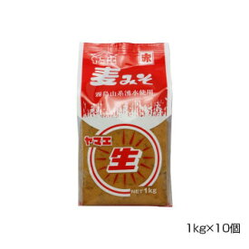 【直送品】ヤマエ 赤生みそ(麦) 1kg×10個【お寄せ品、返品キャンセル不可、割引不可品】