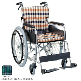 【直送品】スタンダードモジュール 車いす 自走式・背折れ 緑チェック SMK50-3843GN【お寄せ品、返品キャンセル不可、割引不可品】