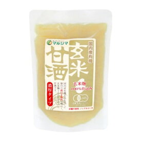 【直送品】マルシマ 国産有機玄米甘酒 濃厚タイプ 170g×5袋 5471【お寄せ品、返品キャンセル不可、割引不可品】