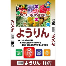 【直送品】あかぎ園芸 粒状 ようりん 10kg 2袋 1641012【お寄せ品、返品キャンセル不可、割引不可品】