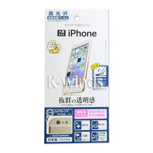 iPhone6 Plusp tیtB p[tFNgK[hi[ iׂĂ̊sjyyVqɒhzG ObY iPhone6 Plusp tیtB p[tFNgK[hi[