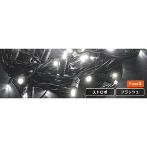 �y�����i�E�労�Ӊ��i �zLED�X�g�����O�X�X�g���{-C LED-PL-50C-STROBE-15M