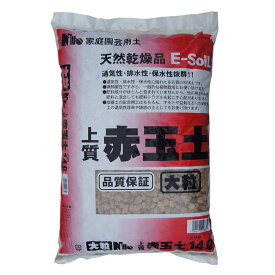 楽天市場 上質赤玉土の通販