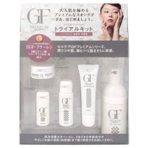 楽天市場】アメニティ キット（セット｜スキンケア）：美容・コスメ 