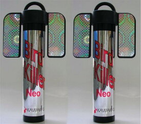 【直送品】バードキラー ホログラム付 2本組 日本製【ヘルシ価格】ガーデン DIY ガーデニング 防鳥・防獣用品