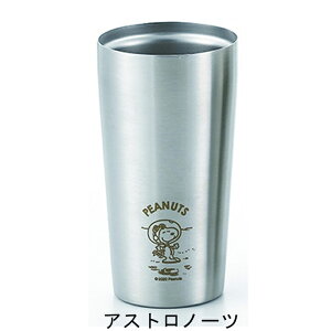 yizXk[s[ ^WXeX^u[450ml AXgm[c/hbOnEX/T[tB/r[OXJEg/AXgm~[WIg SN-127A/SN-127B/SN-127C/SN-127D/SN-127E 2021 STAGE GIFT CATALOG