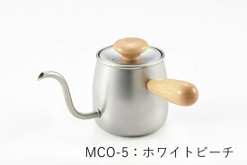 【直送品】Miyacoffee シングルドリップ ホワイトビーチ/マットブラン/マホガニー MCO-5/MCO-7/MCO-6 2022 STAGE GIFT CATALOG 229シリーズ【ヘルシ価格】キッチン用品 食器 調理器具 コーヒー・お茶用品 ドリップポット