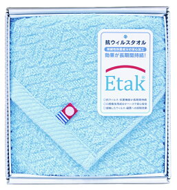 【直送品】今治抗ウイルスタオル TCC0605301 ブルー/グレー/ホワイト タオルハンカチ 3個セット 日本製 綿100％ 2022 ライフ タオルギフト【ヘルシ価格】日用品雑貨 生活雑貨 タオル セット ギフト 贈り物