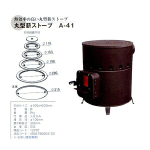 yizی^dXg[u A-41 12297 405×H500mm NbLOXg[uEJ}hywVizg[ dXg[u ΍ gF dgF