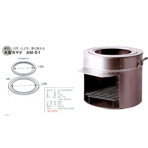 yiz^J}h AM-51 X0243 510×H450mm NbLOXg[uEJ}hywVizg[ dXg[u ΍ gF dgF