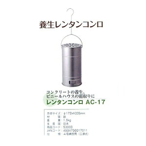 �y�����i�z�����^���R���� AC-17 53000 ��172×H335mm ���Y �_�Ɨp�i�y�w���V���i�z�K�[�f�� �K�[�f�j���O �_�� �_�Ƌ@�� �Đ��_��